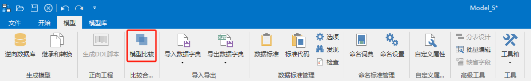 模型比较的模型选择与选项