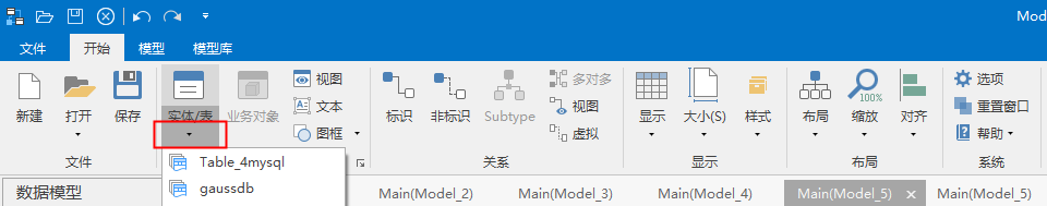 模板编辑器