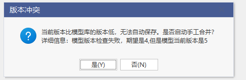 通过比较合并解决冲突