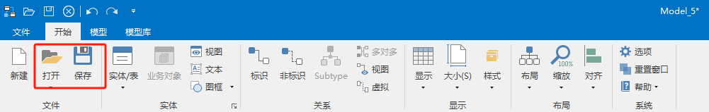 模型另存时的保存位置与文件格式选择