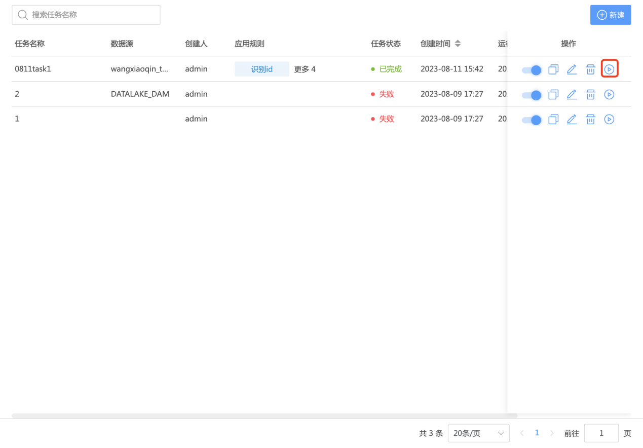 图形用户界面, 文本, 应用程序, 电子邮件 AI 生成的内容可能不正确。
