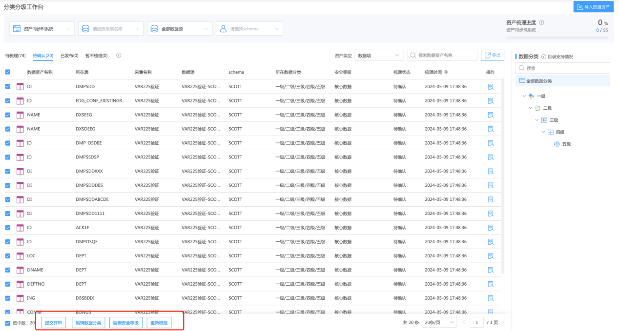 图形用户界面, 应用程序, 表格 AI 生成的内容可能不正确。