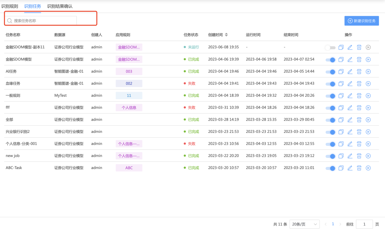 图形用户界面, 应用程序 AI 生成的内容可能不正确。