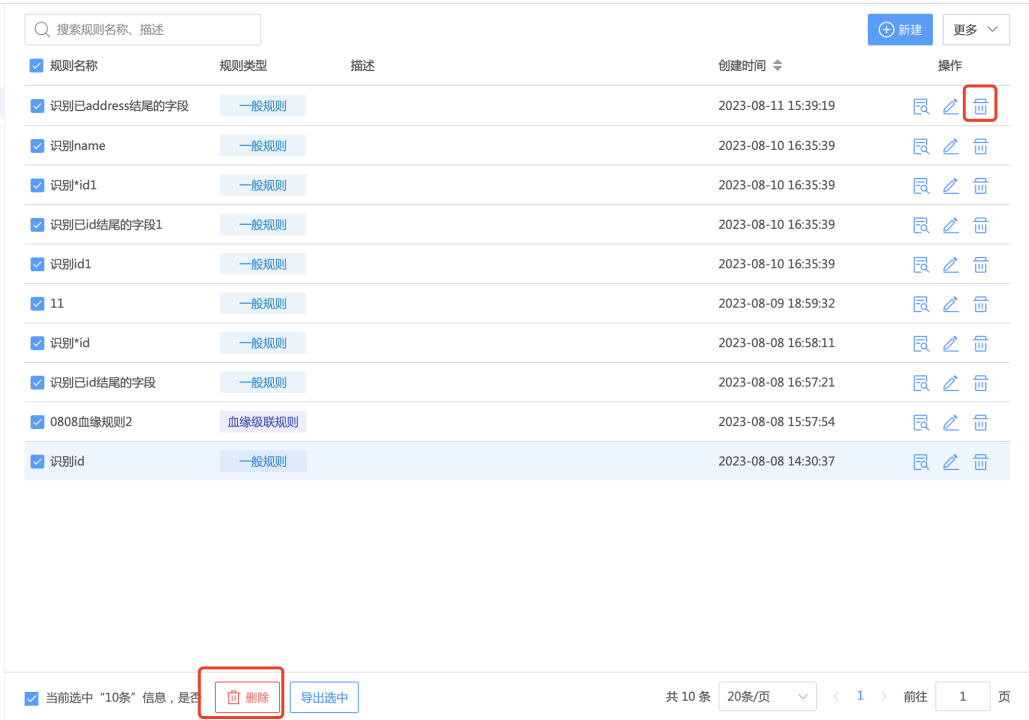 图形用户界面, 表格 AI 生成的内容可能不正确。