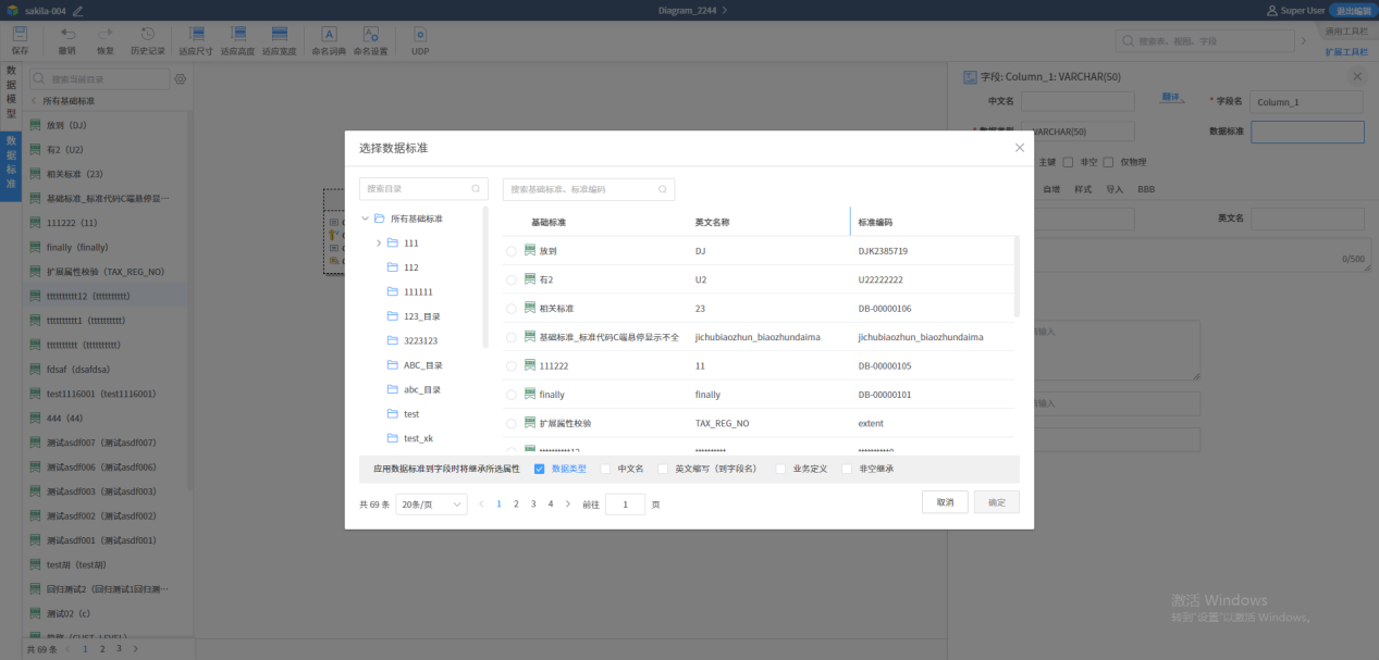 图形用户界面, 应用程序 AI 生成的内容可能不正确。