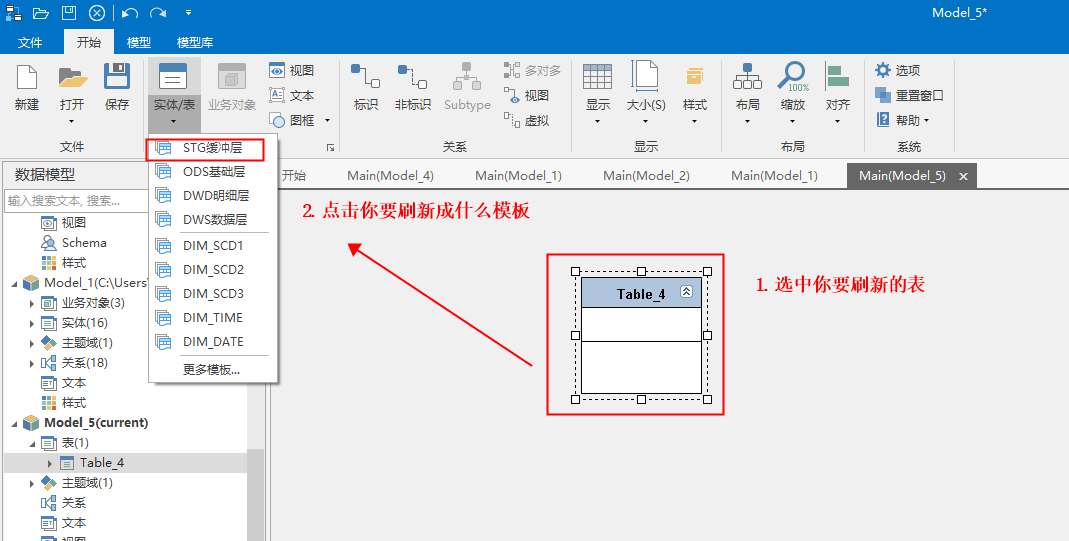 图形用户界面, 应用程序, Word AI 生成的内容可能不正确。