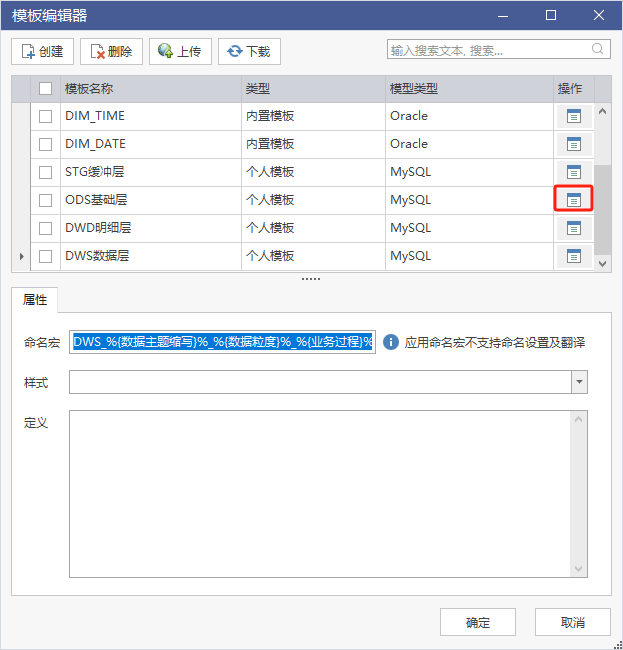 图形用户界面, 应用程序 AI 生成的内容可能不正确。