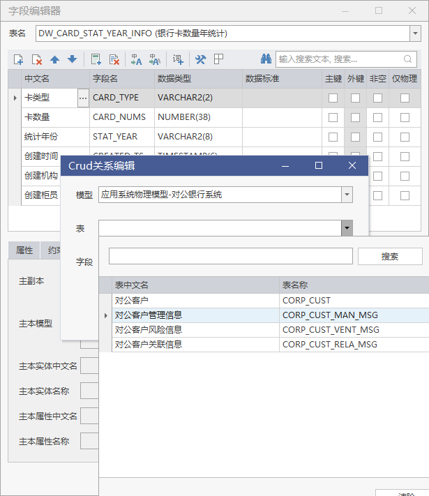 图形用户界面, 文本 AI 生成的内容可能不正确。