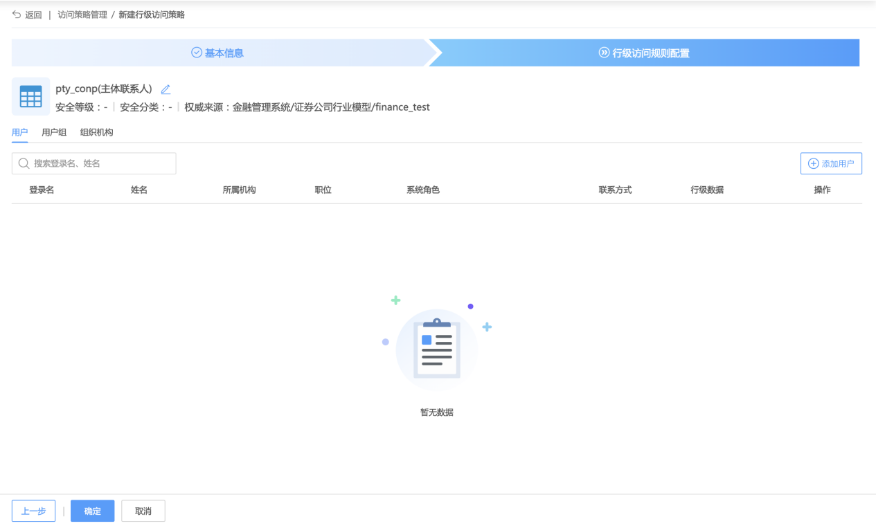 图形用户界面, 文本 AI 生成的内容可能不正确。