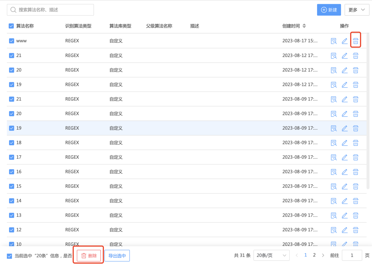 表格 AI 生成的内容可能不正确。