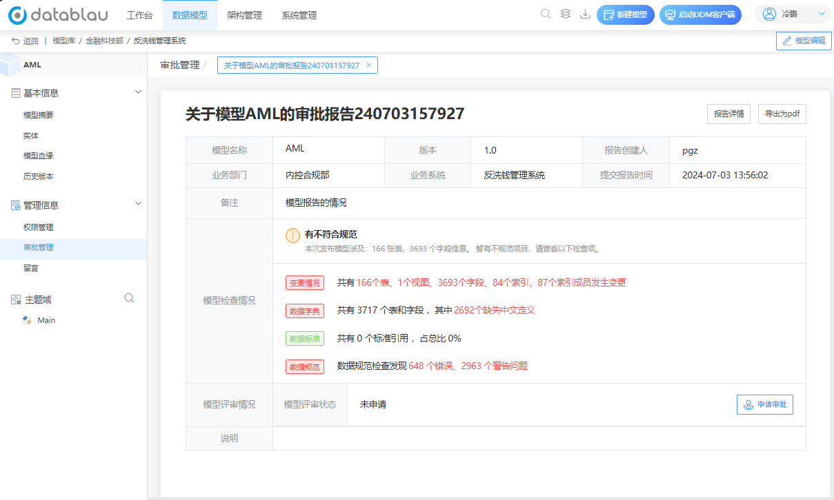 图形用户界面, 文本, 应用程序, 电子邮件 描述已自动生成