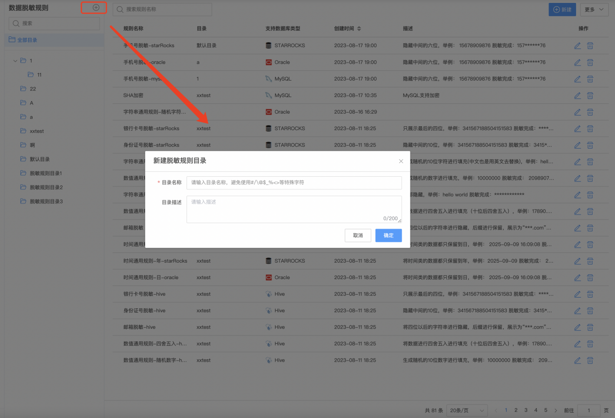 图形用户界面, 应用程序, 电子邮件 AI 生成的内容可能不正确。