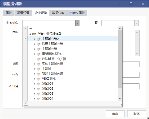 图形用户界面, 文本 AI 生成的内容可能不正确。