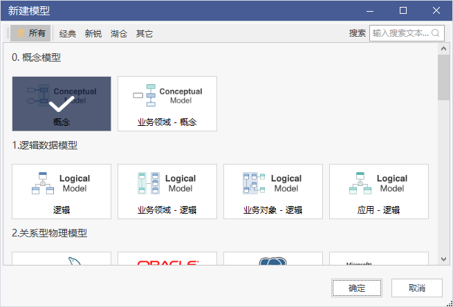 图形用户界面, 应用程序 AI 生成的内容可能不正确。