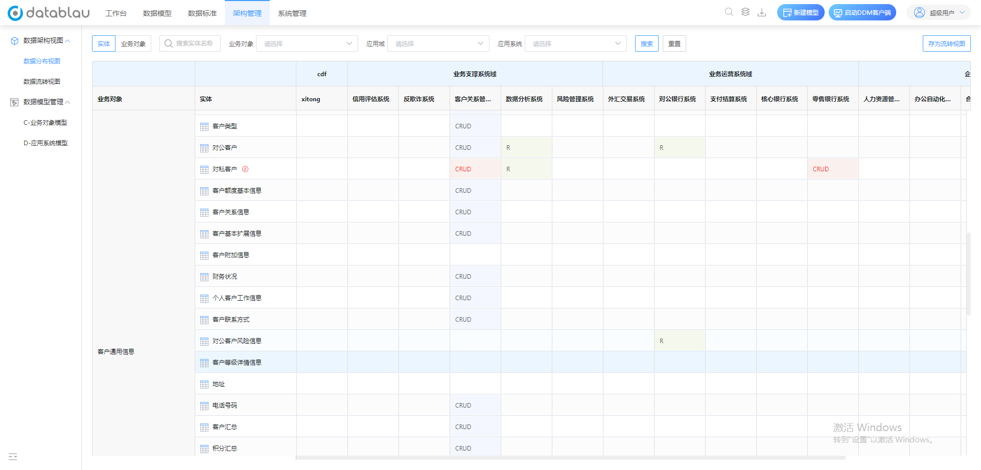 图形用户界面, 应用程序, 表格, Excel AI 生成的内容可能不正确。