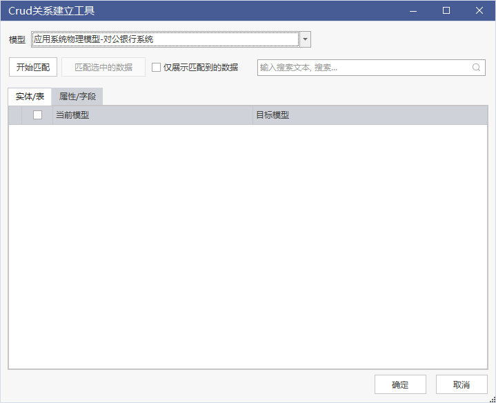 图形用户界面, 文本, 应用程序, Word AI 生成的内容可能不正确。