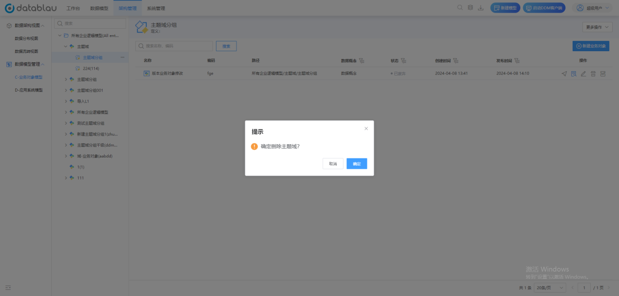 图形用户界面, 文本, 应用程序 AI 生成的内容可能不正确。