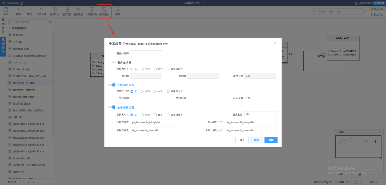 图形用户界面, 应用程序 AI 生成的内容可能不正确。