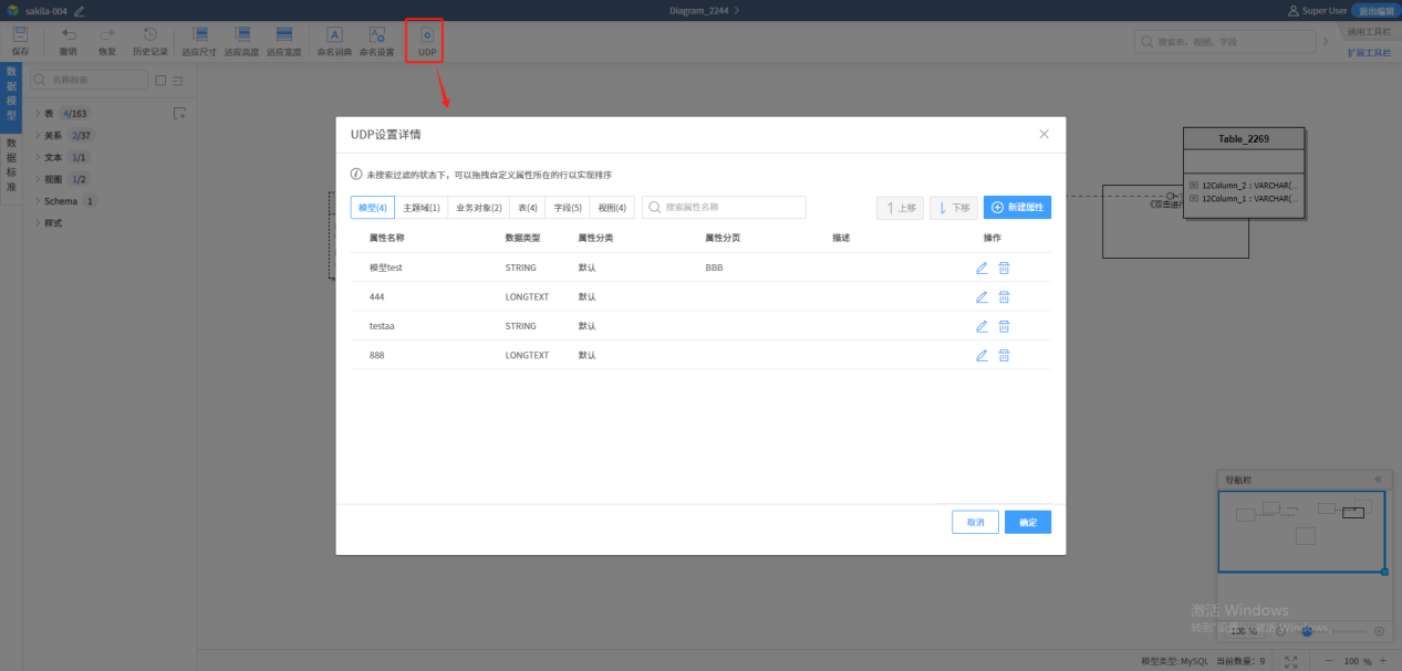 图形用户界面, 应用程序 AI 生成的内容可能不正确。