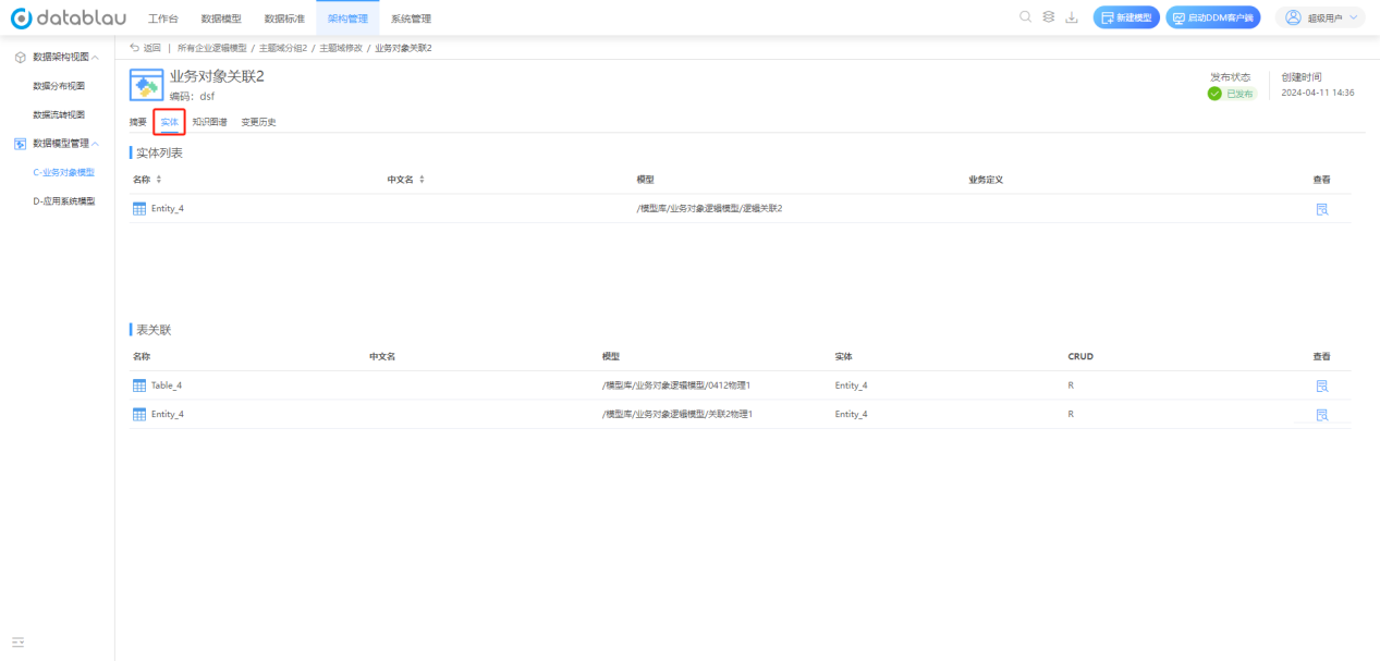 图形用户界面, 文本, 应用程序, 电子邮件 AI 生成的内容可能不正确。