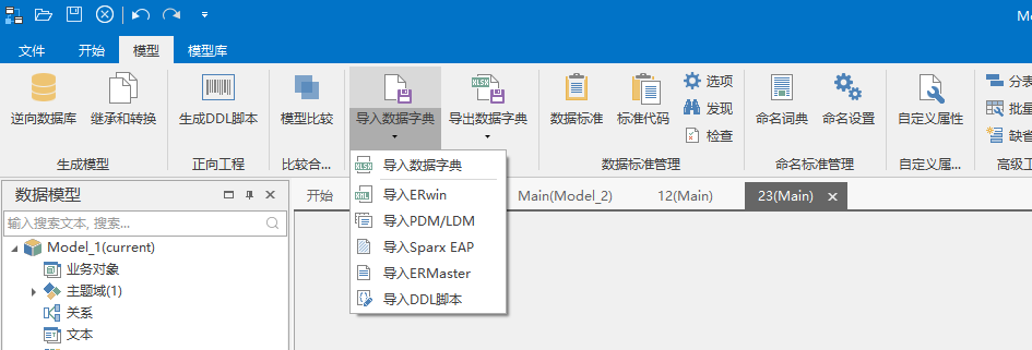 图形用户界面, 应用程序, Word AI 生成的内容可能不正确。