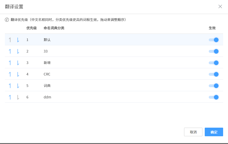 图形用户界面, 文本, 应用程序 AI 生成的内容可能不正确。