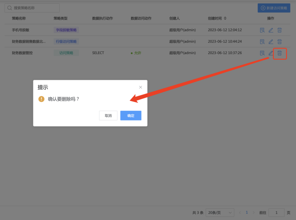图形用户界面, 文本, 应用程序 AI 生成的内容可能不正确。