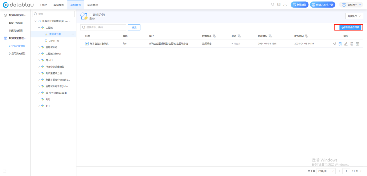 图形用户界面, 文本, 应用程序, 电子邮件 AI 生成的内容可能不正确。