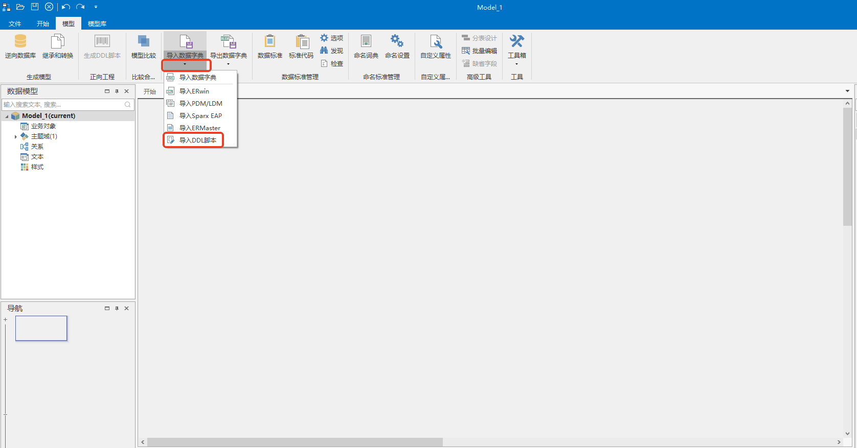图形用户界面, 应用程序, Word AI 生成的内容可能不正确。