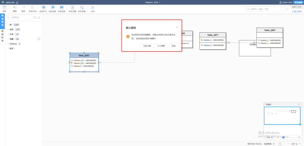 图形用户界面, 应用程序, Word AI 生成的内容可能不正确。