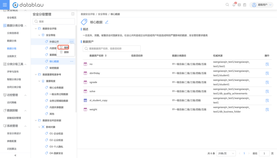 图形用户界面, 文本, 应用程序, 电子邮件 AI 生成的内容可能不正确。
