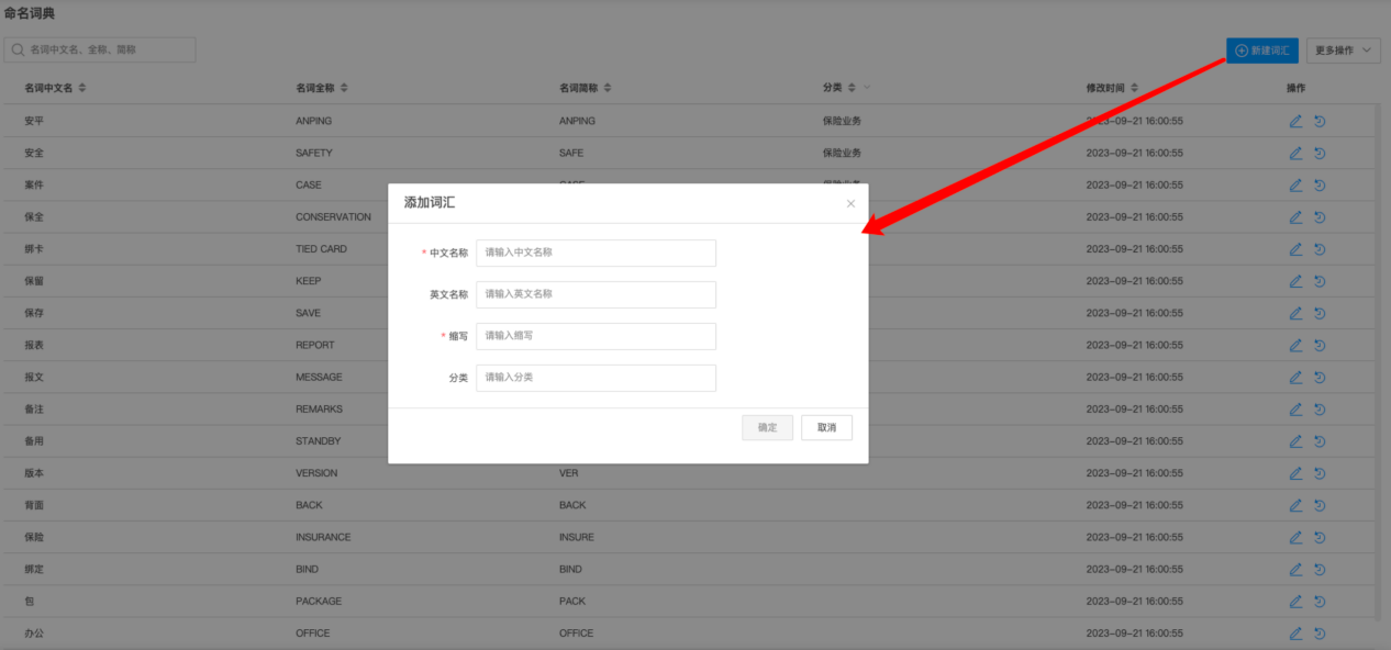 图形用户界面, 应用程序 AI 生成的内容可能不正确。