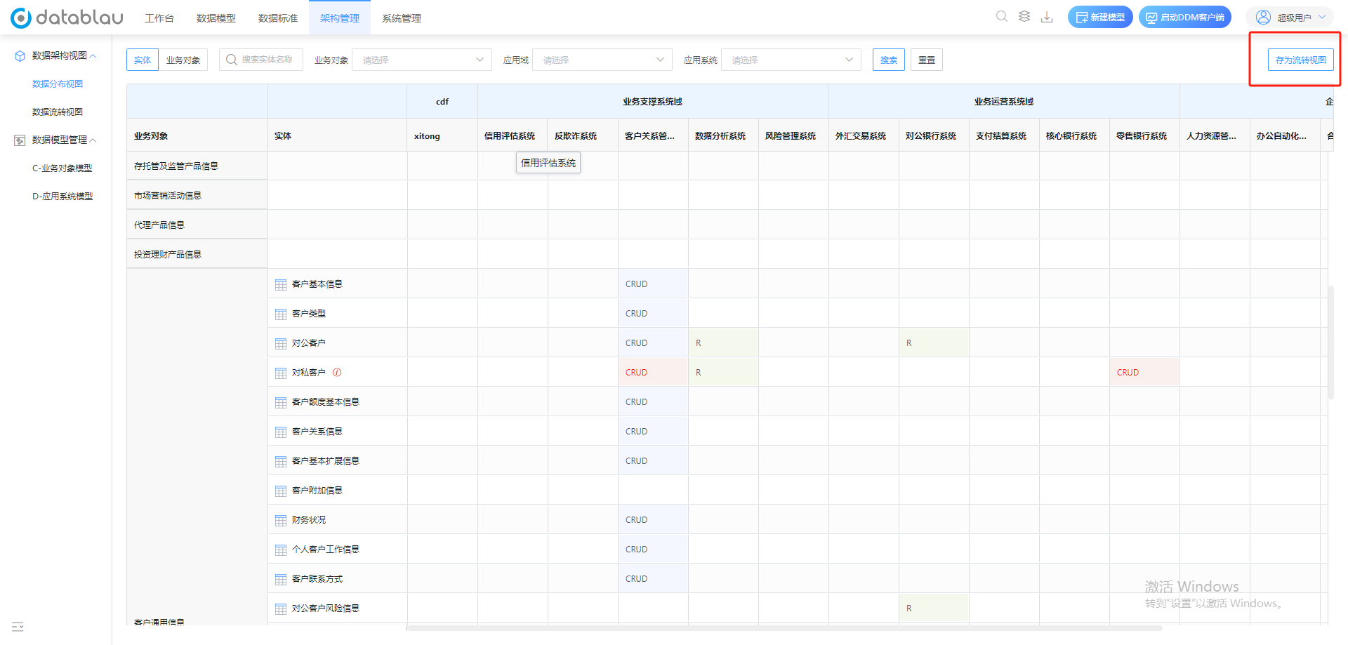 电脑屏幕截图 AI 生成的内容可能不正确。