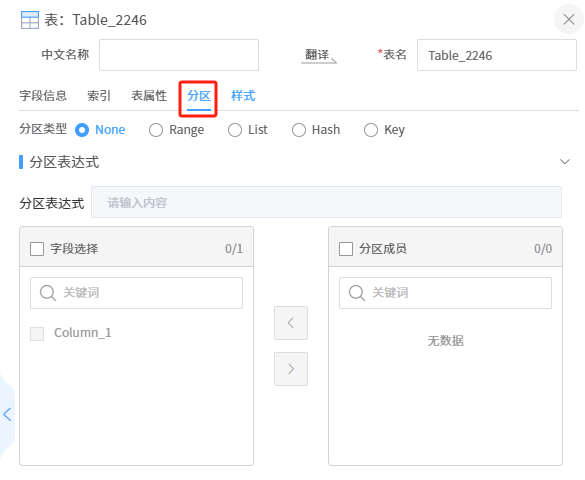 图形用户界面, 应用程序 AI 生成的内容可能不正确。