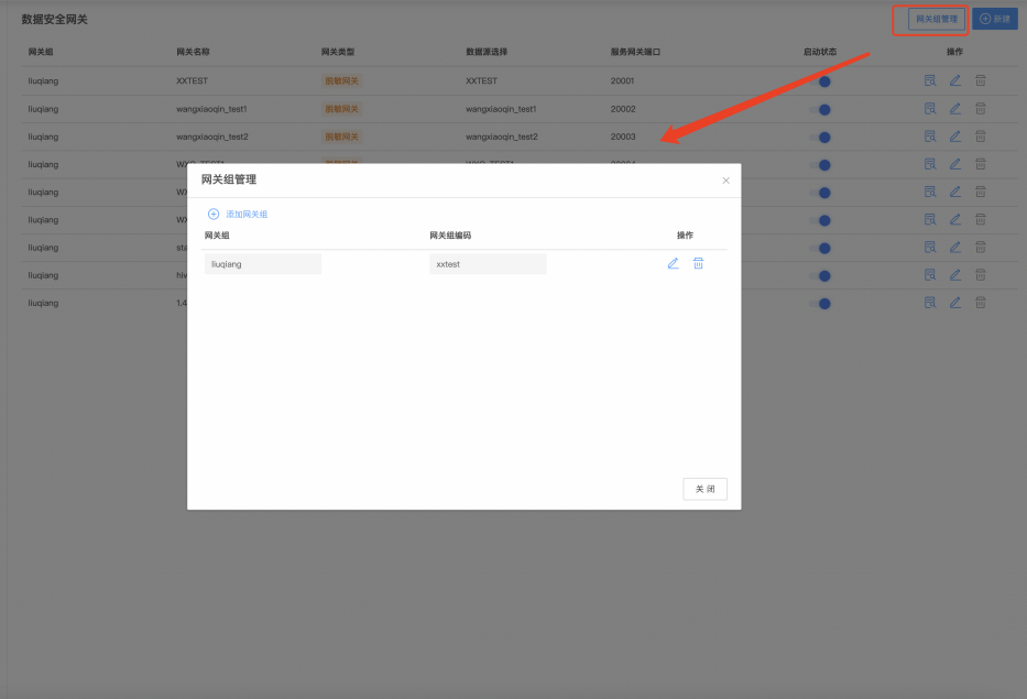 图形用户界面, 应用程序 AI 生成的内容可能不正确。