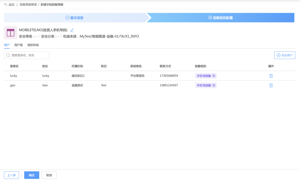 图形用户界面, 文本, 应用程序, 电子邮件 AI 生成的内容可能不正确。