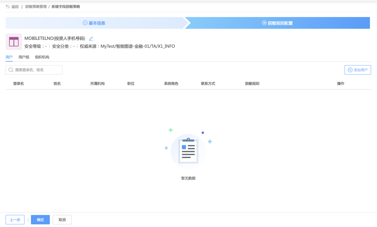 图形用户界面, 文本, 应用程序 AI 生成的内容可能不正确。