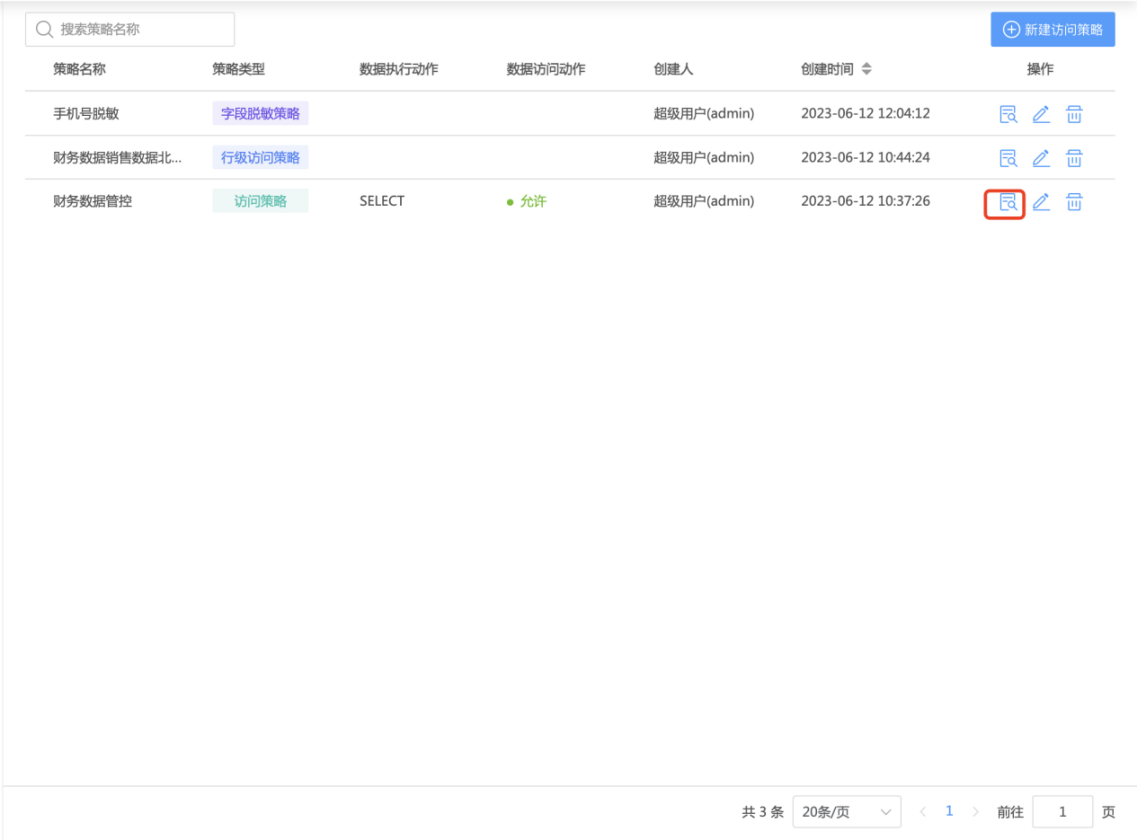 图形用户界面, 应用程序 AI 生成的内容可能不正确。