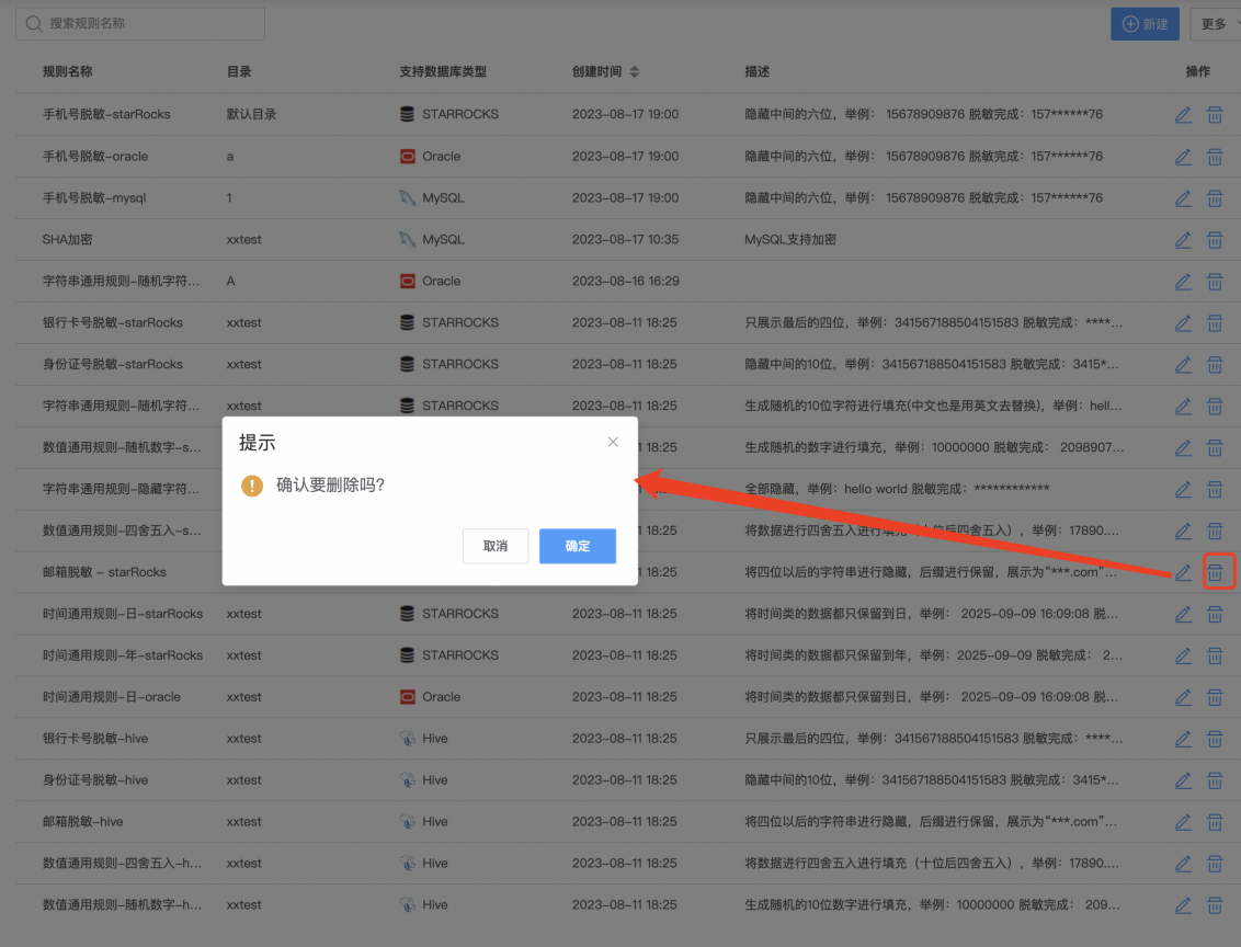 图形用户界面, 文本, 应用程序, 电子邮件 AI 生成的内容可能不正确。
