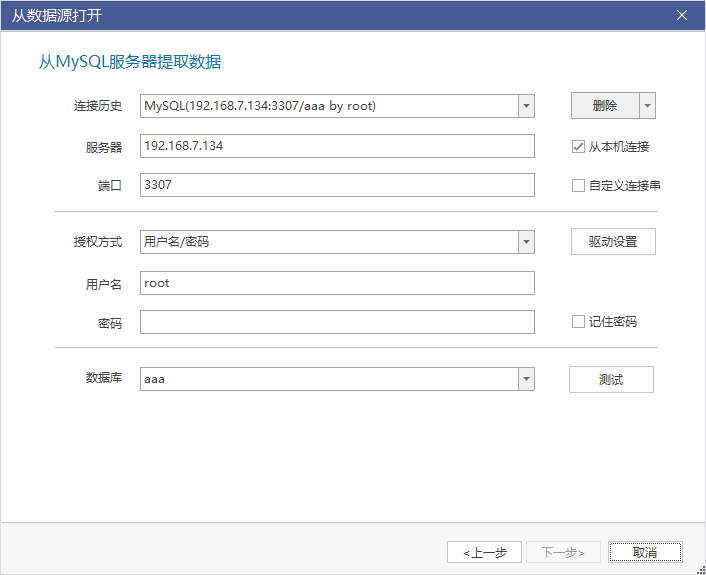 图形用户界面, 应用程序, 电子邮件 AI 生成的内容可能不正确。