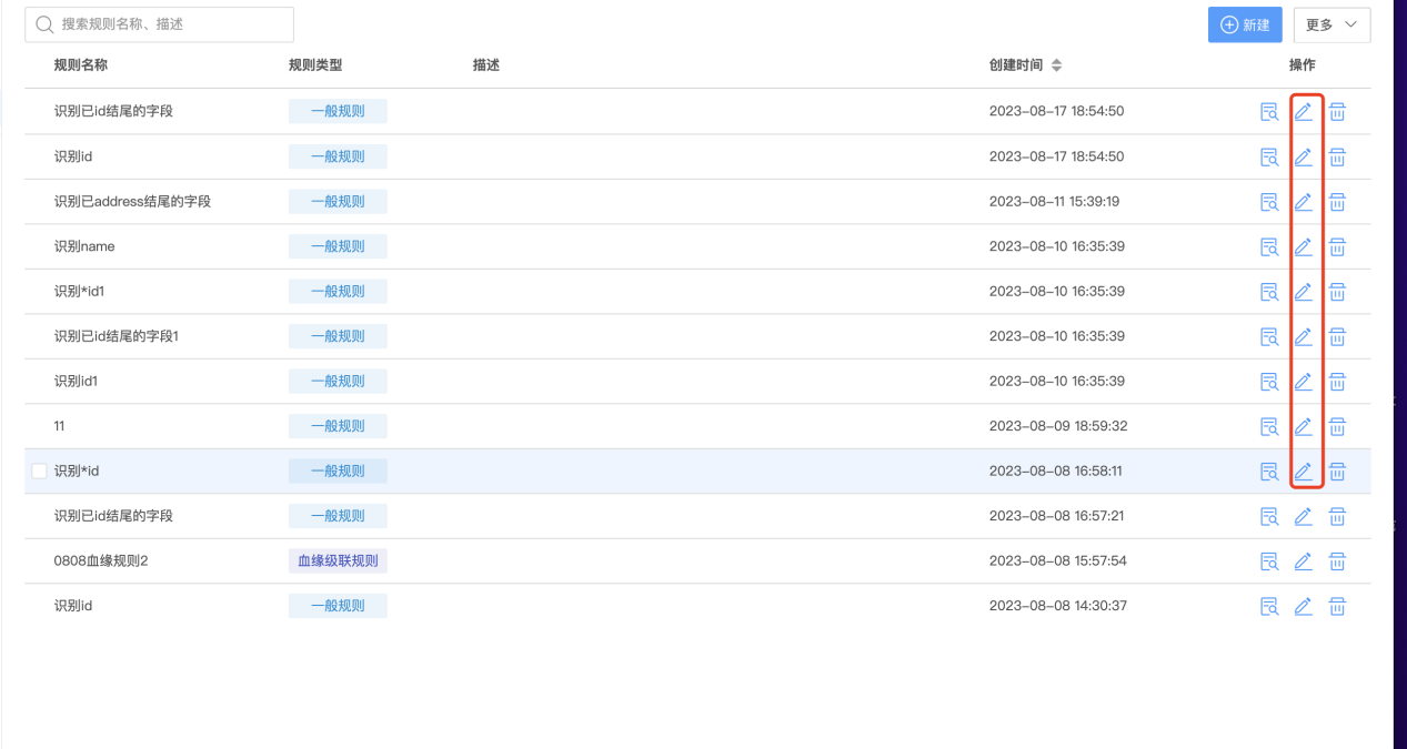 图形用户界面, 应用程序 AI 生成的内容可能不正确。