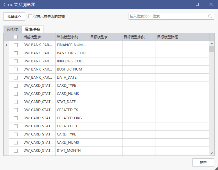 表格 AI 生成的内容可能不正确。