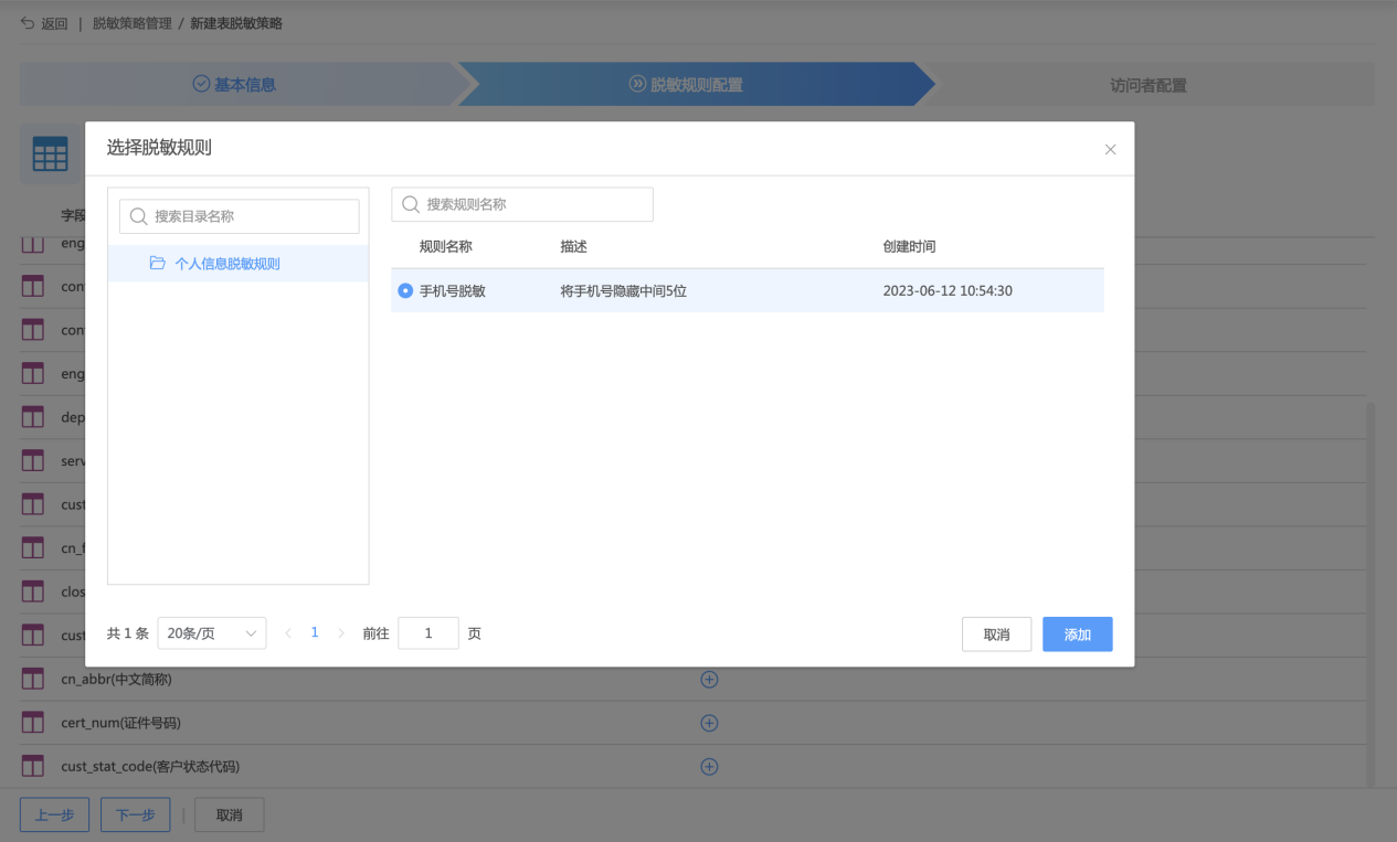 图形用户界面, 应用程序 AI 生成的内容可能不正确。