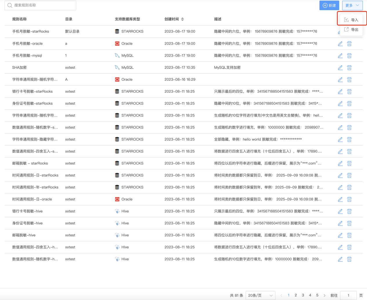 图形用户界面, 应用程序 AI 生成的内容可能不正确。