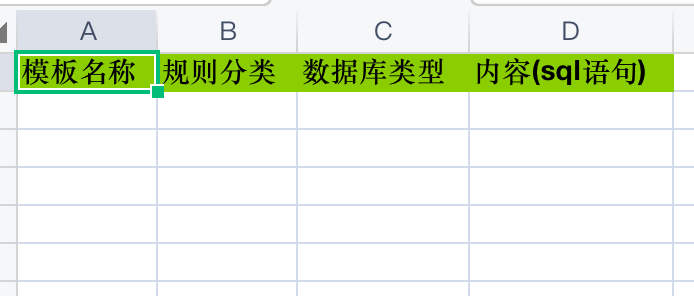 表格, Excel AI 生成的内容可能不正确。
