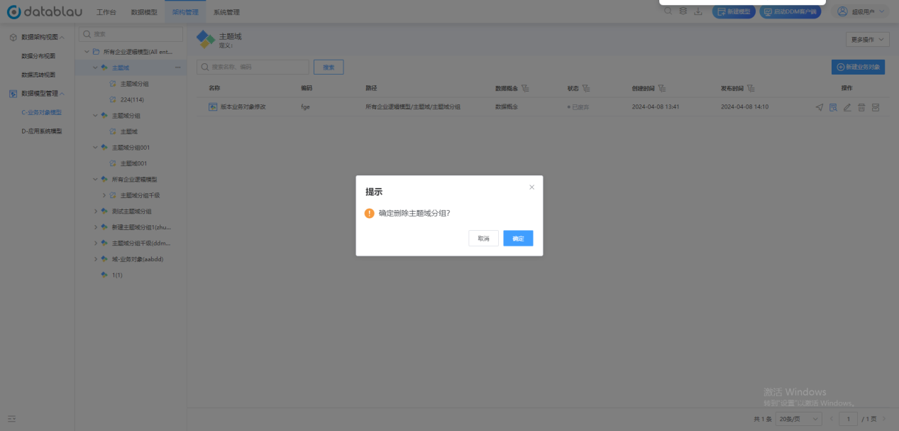 图形用户界面, 文本, 应用程序 AI 生成的内容可能不正确。