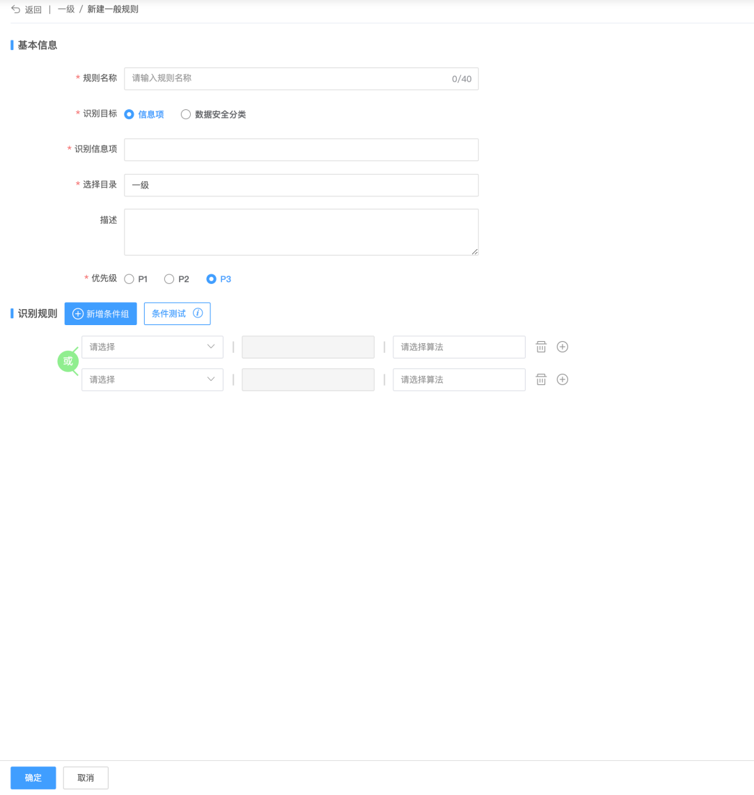 图形用户界面, 应用程序 AI 生成的内容可能不正确。