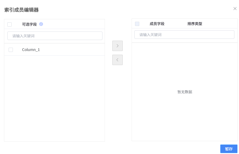 图形用户界面, 应用程序 AI 生成的内容可能不正确。