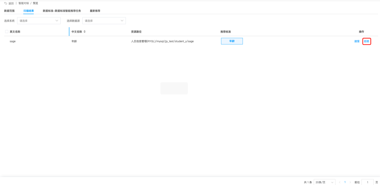 图形用户界面, 文本, 应用程序 AI 生成的内容可能不正确。