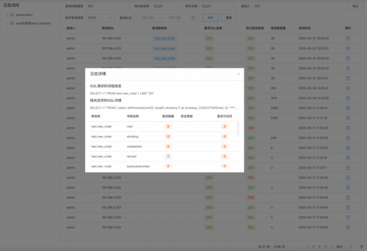图形用户界面, 应用程序 AI 生成的内容可能不正确。